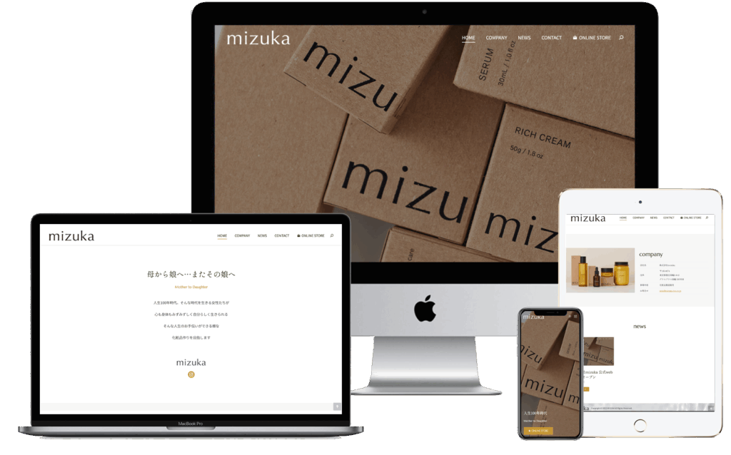 mizuka コーポレートサイト