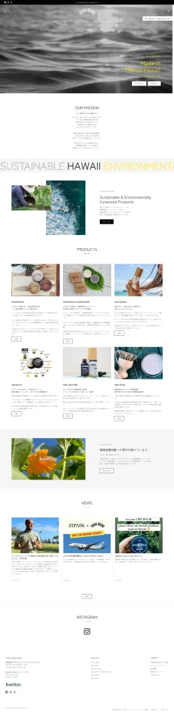 シャカブランドハワイ トップページ